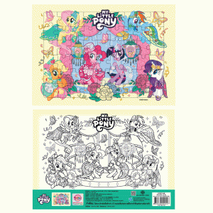 จิ๊กซอว์ MY LITTLE PONY 54 ชิ้น SHOWTIME!